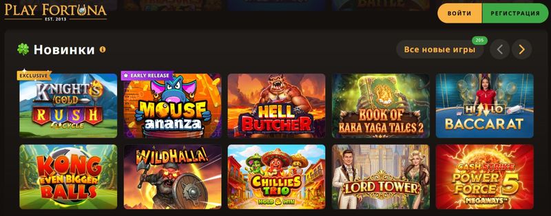 Play Fortuna casino